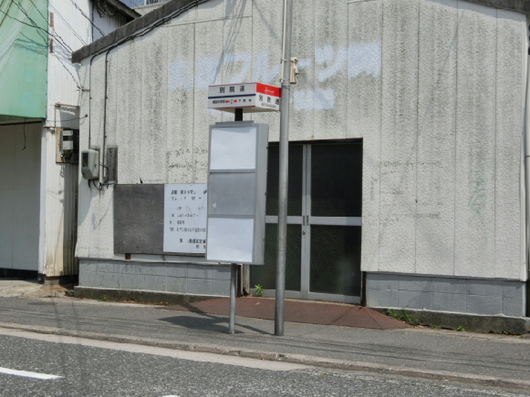 Other. Nishitetsu Betsuin through stop 500m to (other)