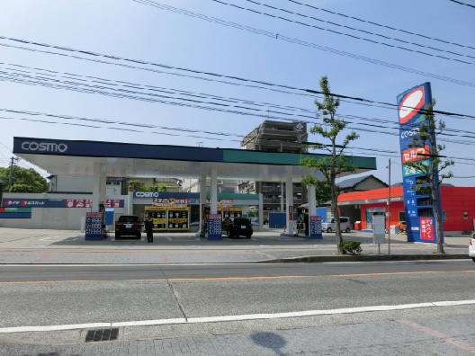 Other. 720m to Cosmo Oil gas station (Other)