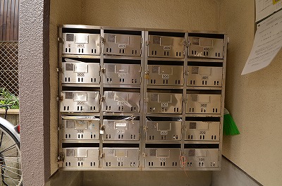 Other common areas. E-mail box