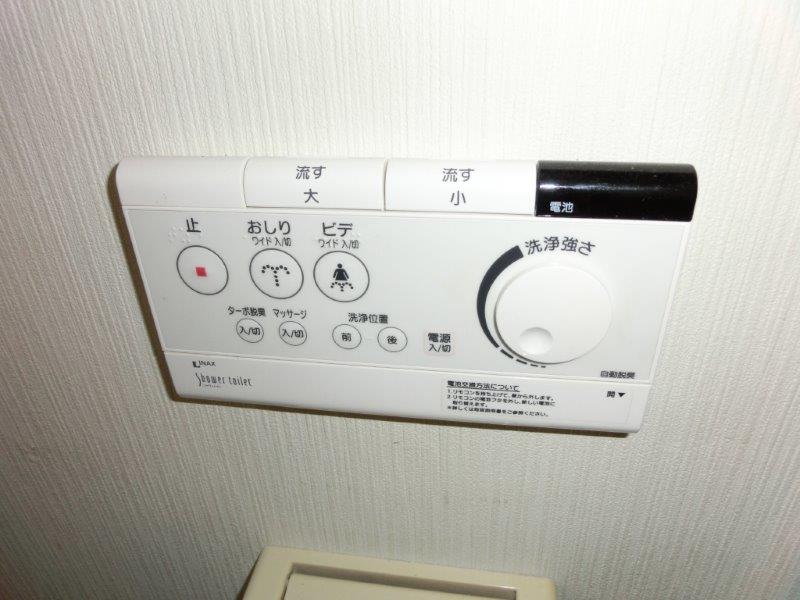 Other Equipment. Washlet is a multi-function