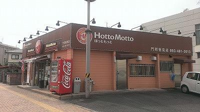 Other Environmental Photo. Hot 560m to more