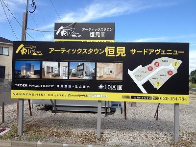 The entire compartment Figure. All 10 compartments (ready-built three buildings)