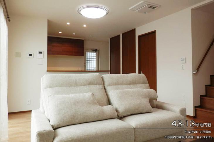 Living.  [43-13 No. land] [Introspection Photo] 2013 December shooting  ※ Furniture of the photos will be included in the price.