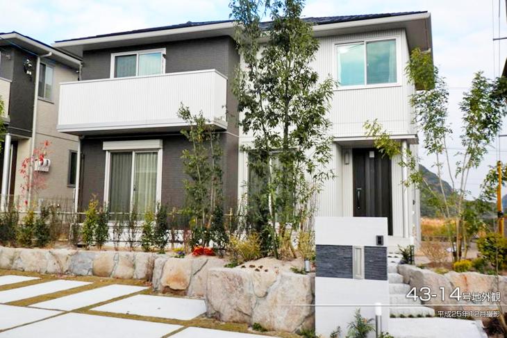 Local appearance photo.  [43-14 No. land] Appearance 2013 December shooting