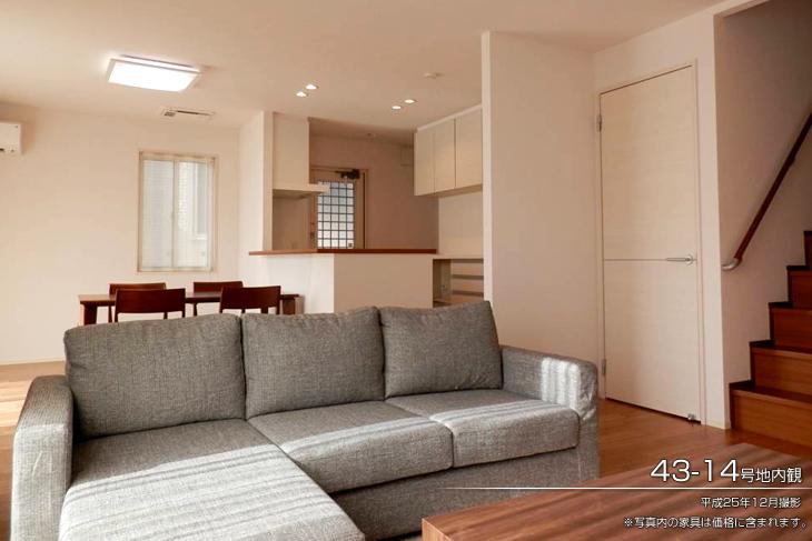 Living.  [43-14 No. land] [Introspection Photo] 2013 December shooting  ※ Furniture of the photos will be included in the price.