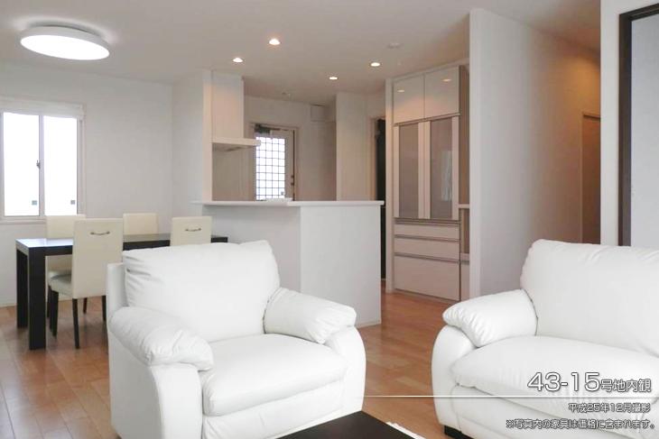 Living.  [43-15 No. land] [Introspection Photo] 2013 December shooting  ※ Furniture of the photos will be included in the price.