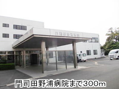 Hospital. Moji Tanoura 300m to the hospital (hospital)