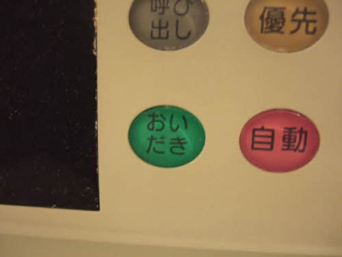 Other. Building B 201