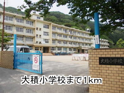 Primary school. Daiseki 1000m up to elementary school (elementary school)