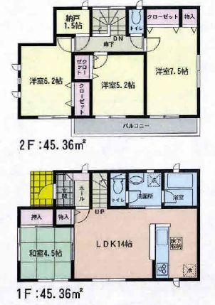 Floor plan. 22.5 million yen, 4LDK, Land area 142.28 sq m , Building area 90.72 sq m ◆ ◆ Your family spacious living room that everyone is comfortable and welcoming ☆