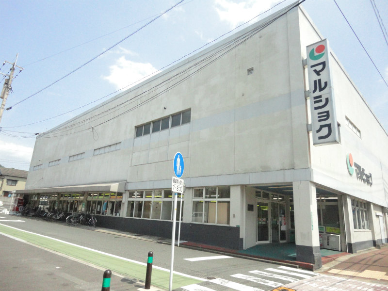 Supermarket. Marushoku Tenraiji store up to (super) 180m