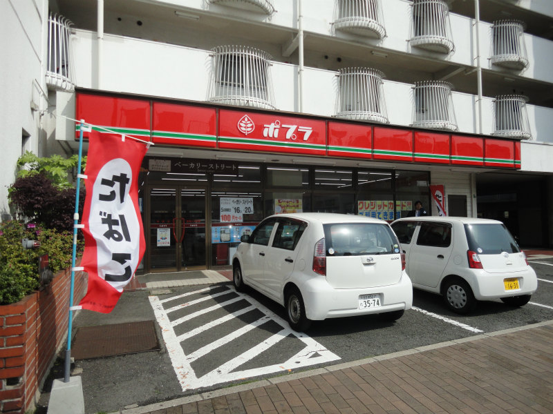 Convenience store. Poplar Saiwaicho store up (convenience store) 128m