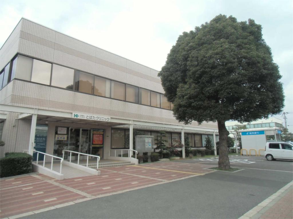 Hospital. Tobata 1200m until the clinic (hospital)