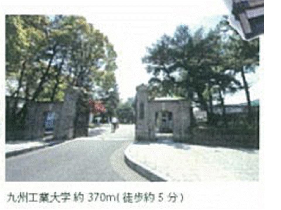 Other Environmental Photo. Until the Kyushu Institute of Technology 370m