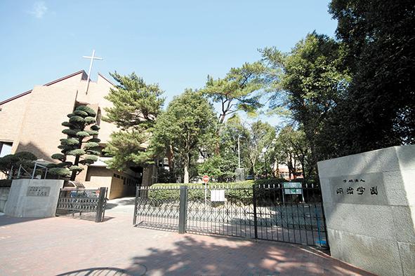 Primary school. Meijigakuen until elementary school 1400m elementary school ・ Junior high school ・ high school