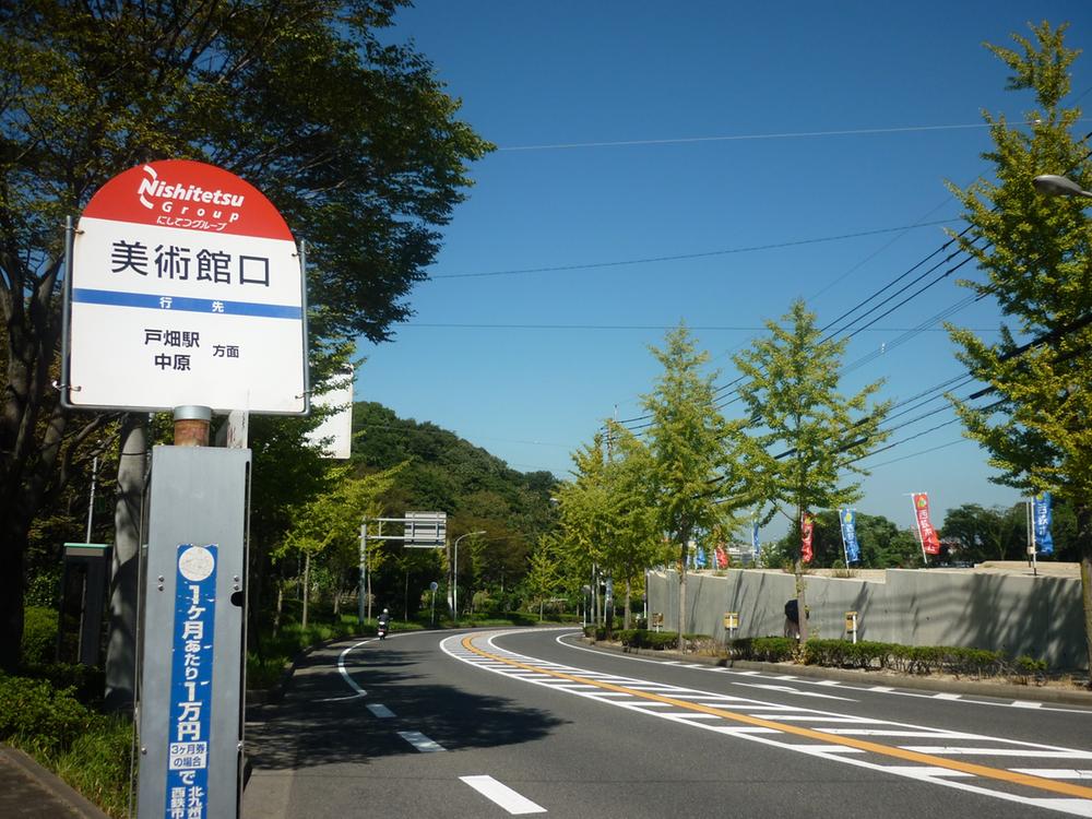 Other. A 1-minute walk from the Museum of Art openings bus stop