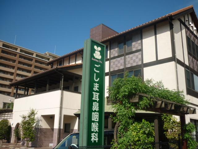 Hospital. Goto to ear, nose and throat 750m