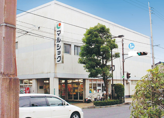 Supermarket. Marushoku Tenraiji store up to (super) 739m