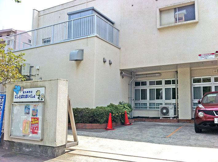 kindergarten ・ Nursery. 302m to the west Tobata nursery