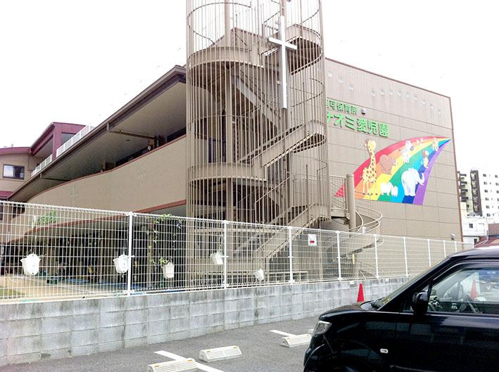 kindergarten ・ Nursery. 605m until Naomi Kindergarten