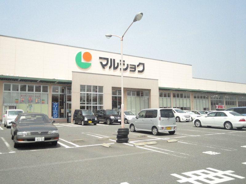 Supermarket. (Super) up to 100m