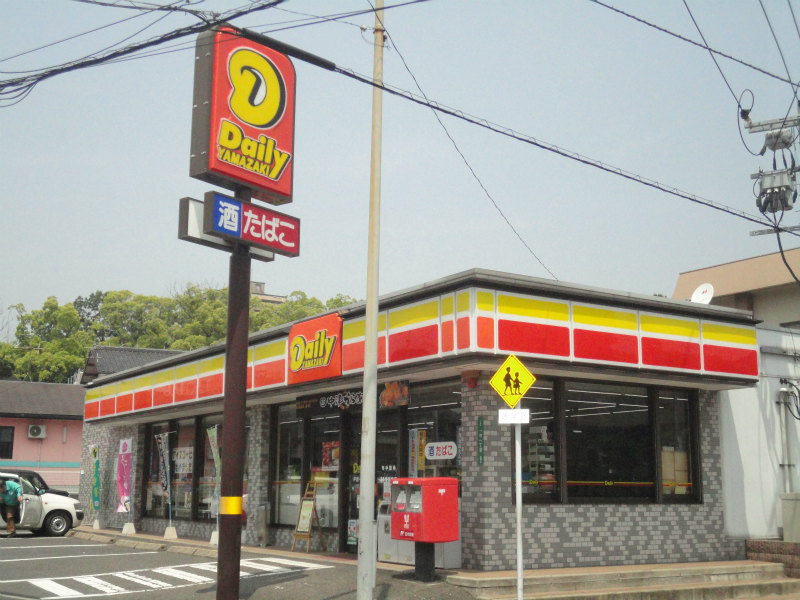 Convenience store. Until the (convenience store) 250m