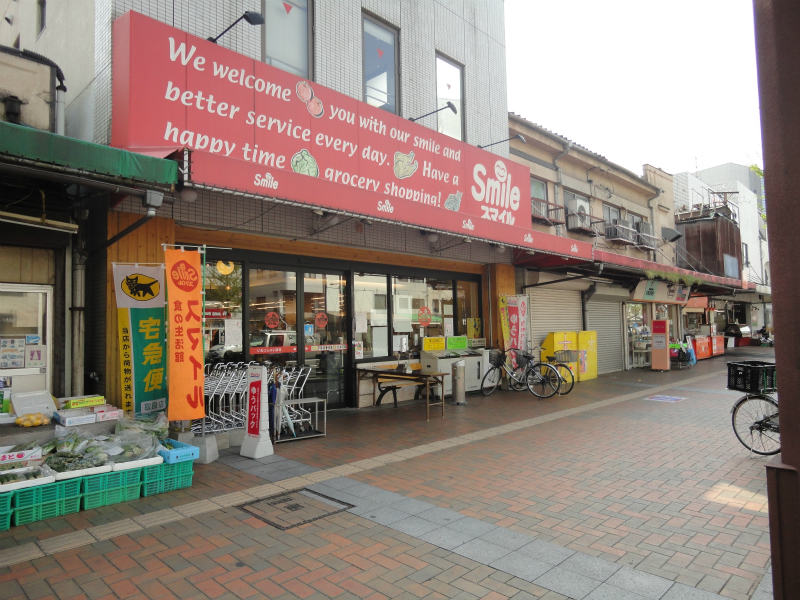 Supermarket. 290m until Smile Co., Ltd. (Super)