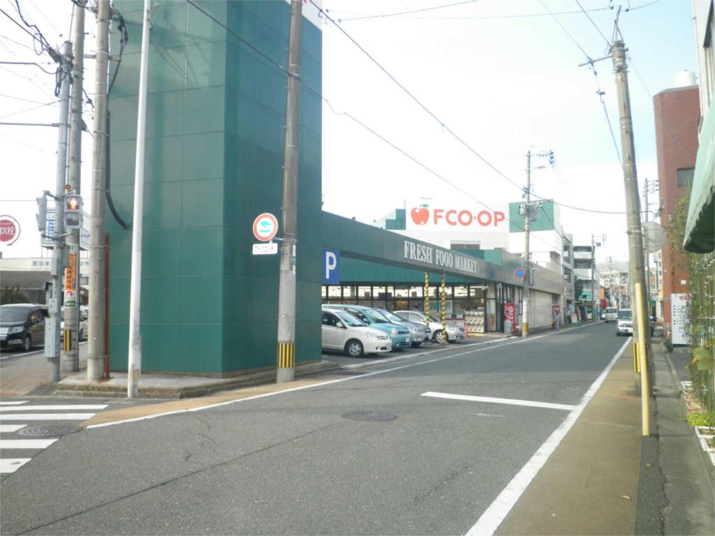 Supermarket. 173m until EfukopuSeikatsukyodokumiai Tobata Nishiten (super)
