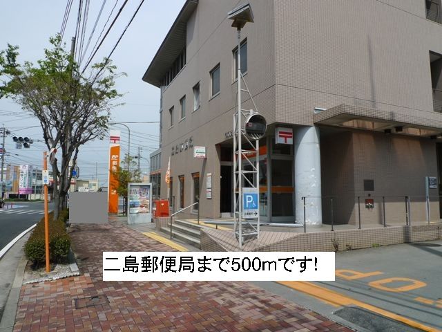 post office. Two islands 500m to the post office (post office)