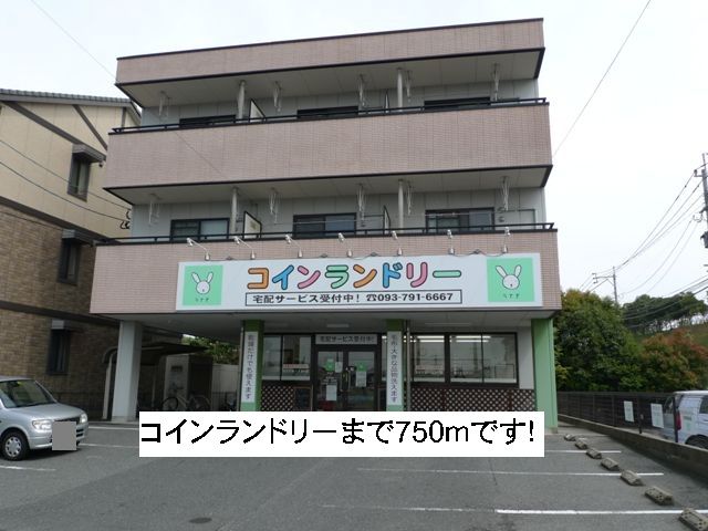 Other. 750m until the coin-operated laundry (Other)