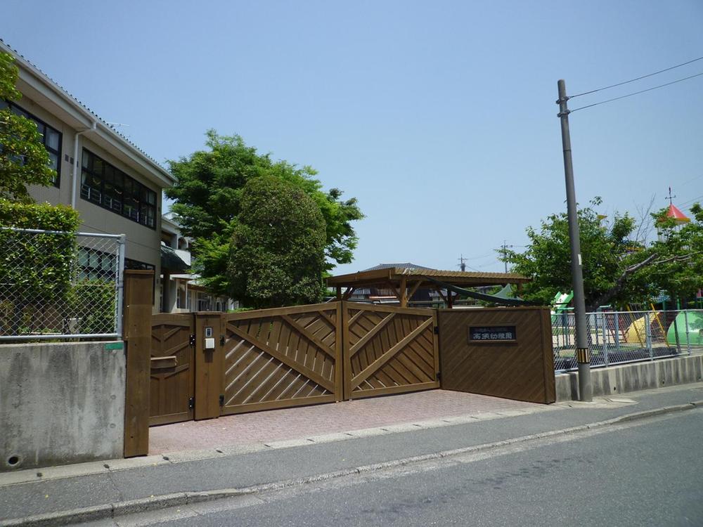 kindergarten ・ Nursery. Takasu kindergarten