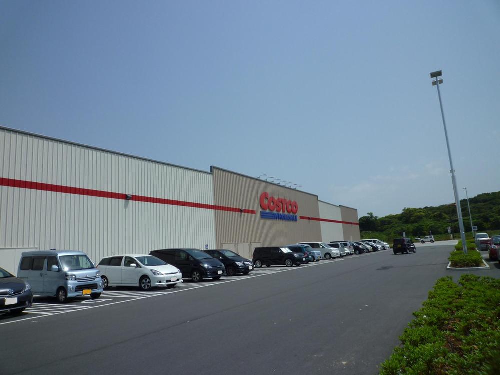 Shopping centre. Costco