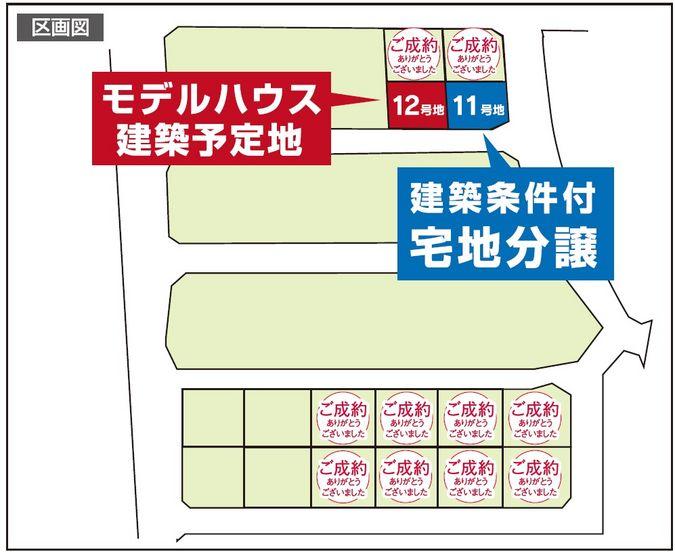 The entire compartment Figure. Compartment figure