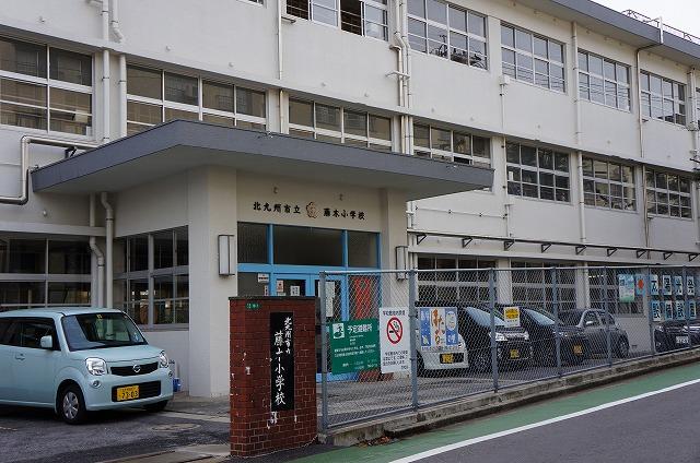 Primary school. Fujiki 150m up to elementary school