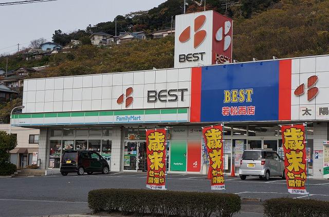 Other Environmental Photo. To Best Denki 320m