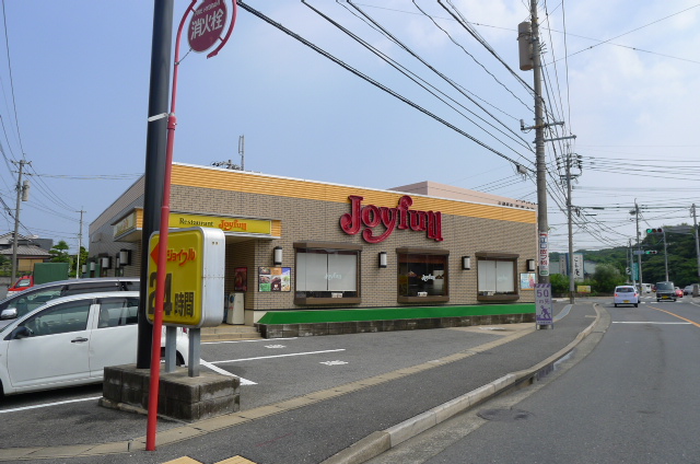 Other. 319m until Joyful Kitakyushu Takasu shop (Other)