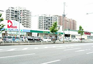 Shopping centre. 521m to Bayside Mall