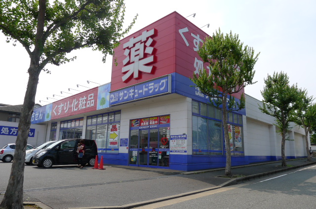 Dorakkusutoa. Thank You drag Takasu 2314m until the pharmacy (drugstore)