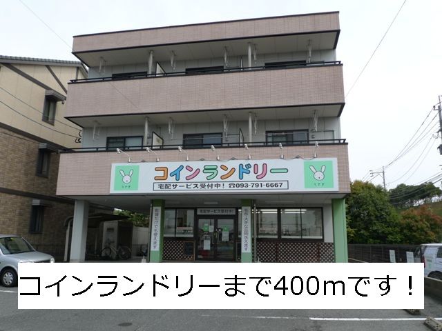 Other. Launderette (other) up to 400m