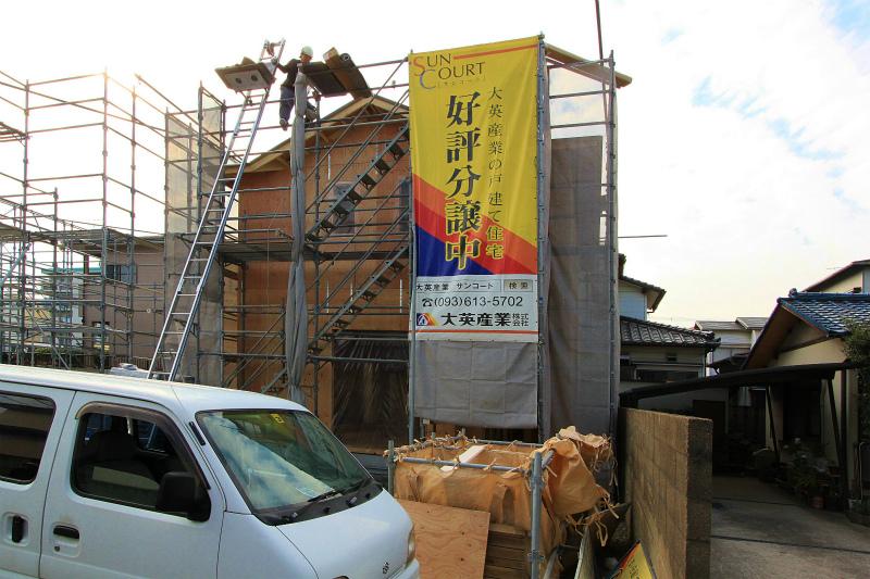 Local appearance photo. 2013 October 31, 2008 shooting No. 7 land