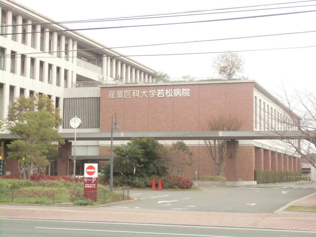 Hospital. 1100m to the University of Occupational and Environmental Health Wakamatsu hospital (hospital)