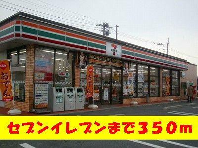 Convenience store. Seven-Eleven (convenience store) to 350m