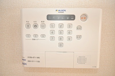 Security. Home security ALSOK