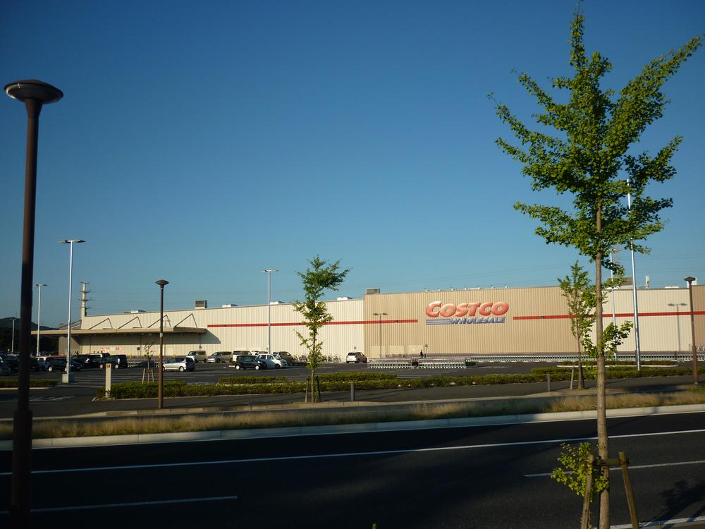 Other. Costco Walk about 10 minutes