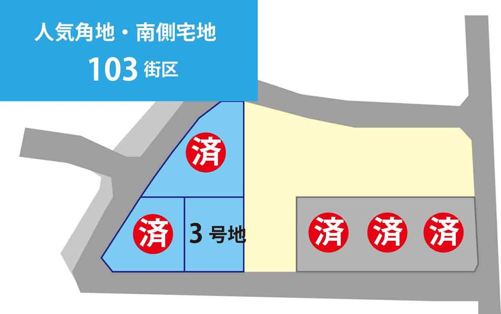 Other local. 103 city blocks compartment of Sunny Garden sound