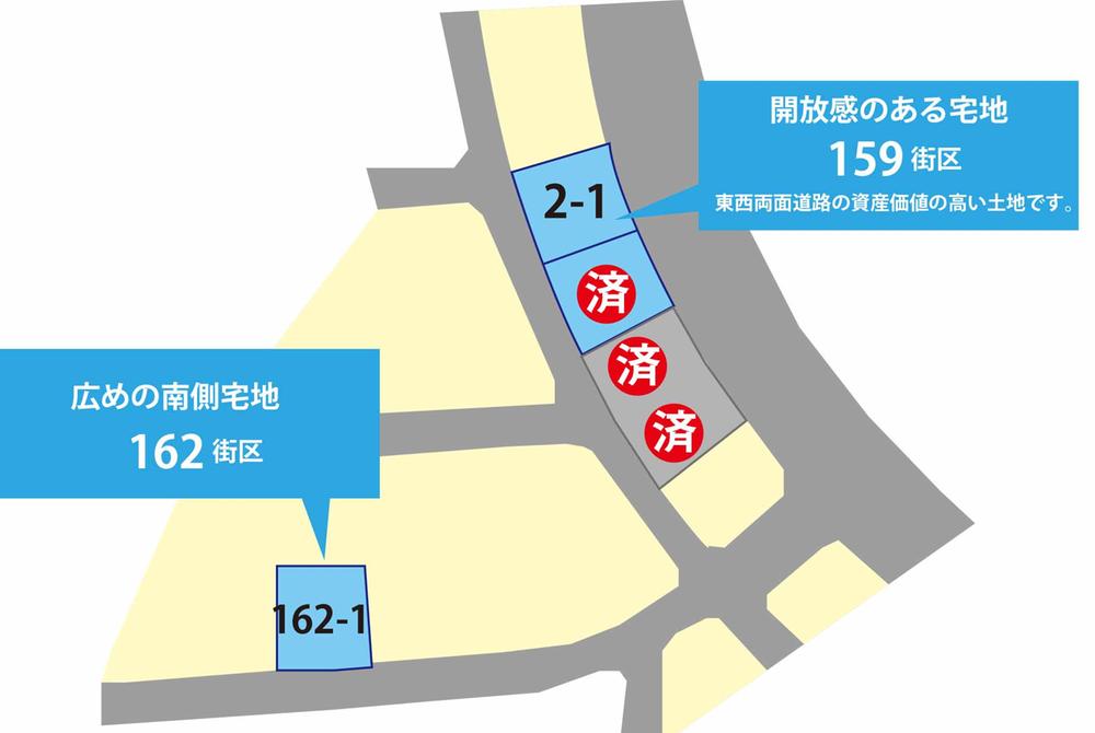 Other local. Sunny Garden sound 159 ・ 162 city blocks