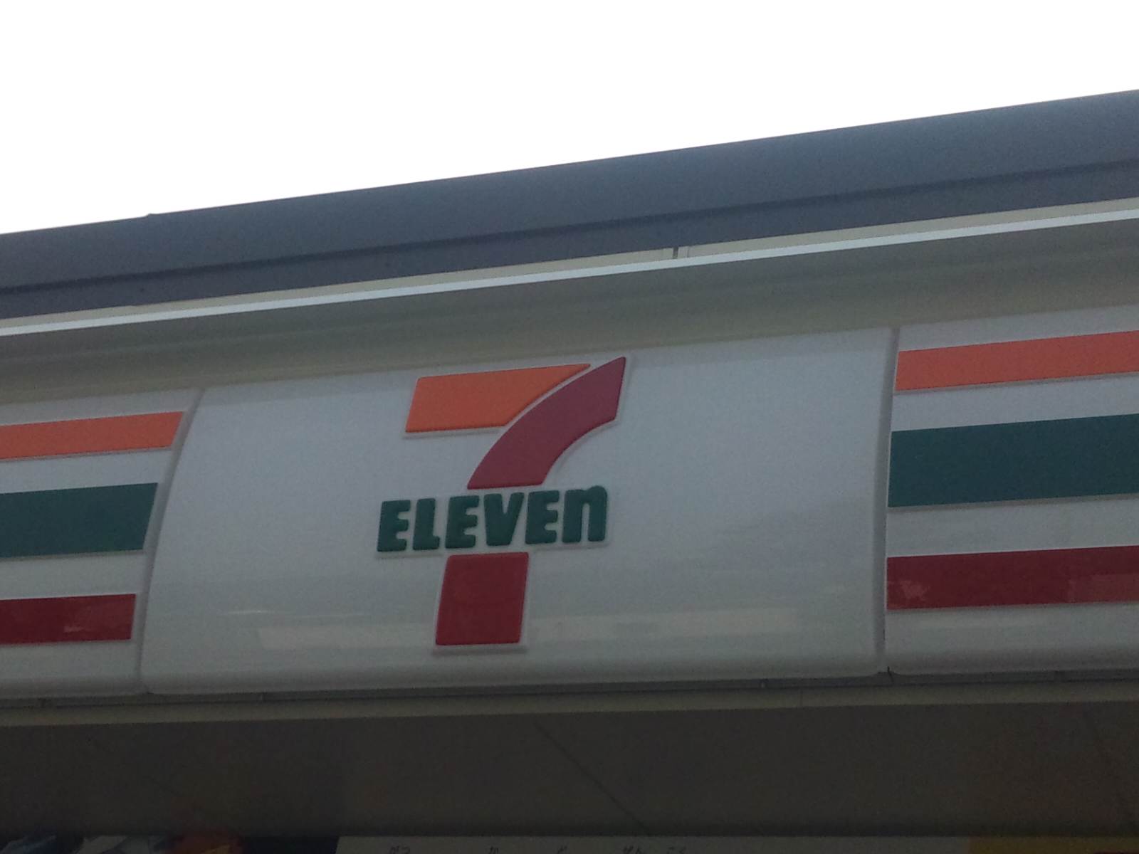 Convenience store. Seven-Eleven Wakamatsu Kamooda store up (convenience store) 277m