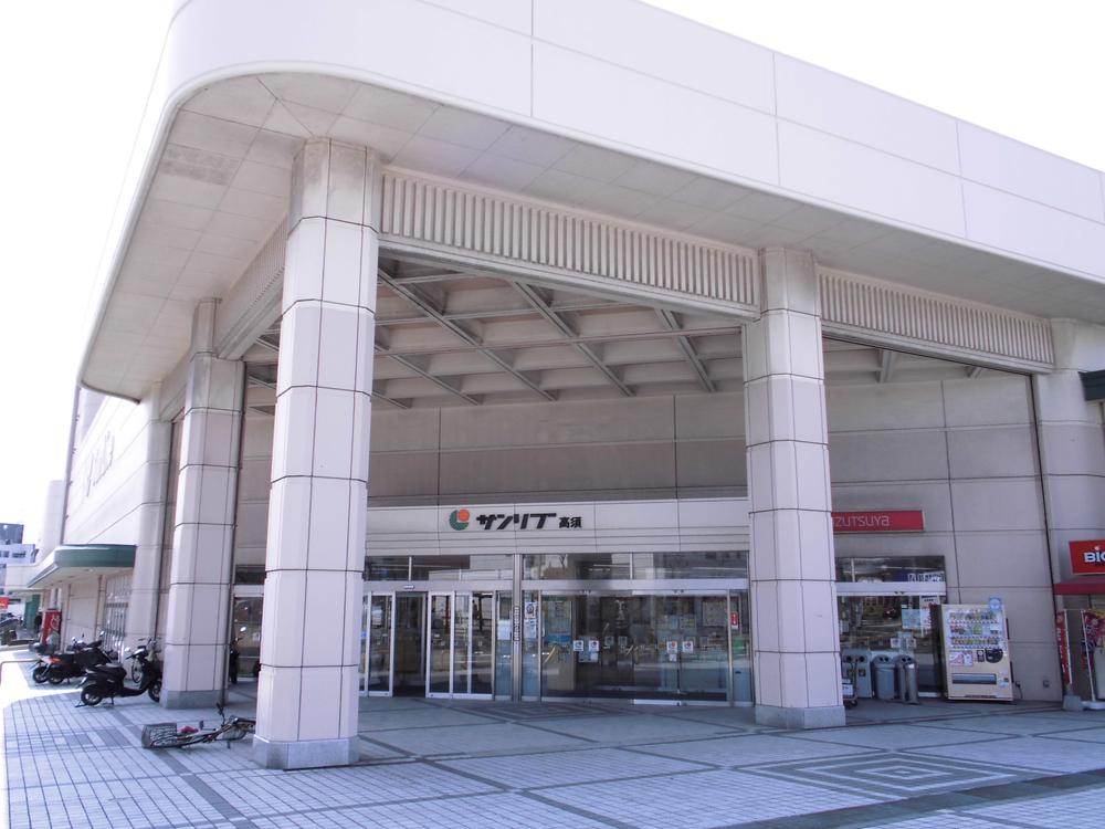 Shopping centre. Until Sanribu Takasu 1100m