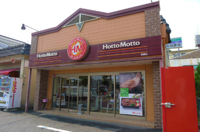 Other. 81m until hot more Takasu shop (Other)