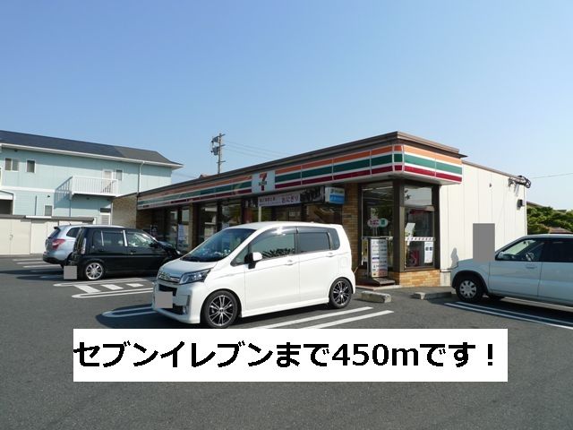 Convenience store. 450m to Seven-Eleven (convenience store)